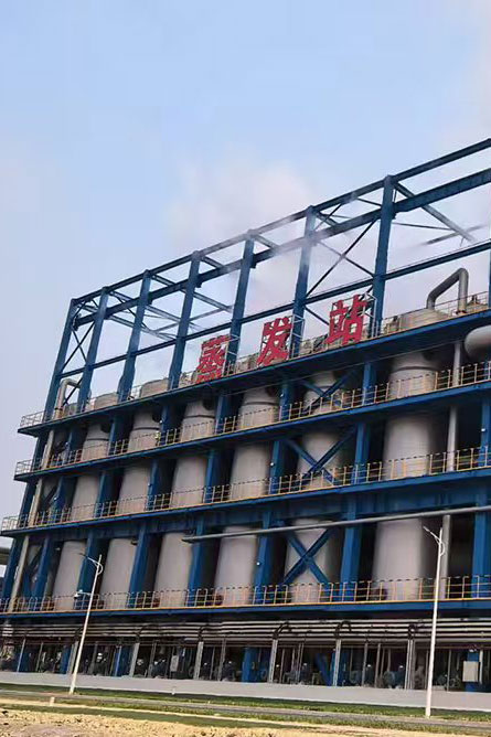 化工材料及清洁能源装备