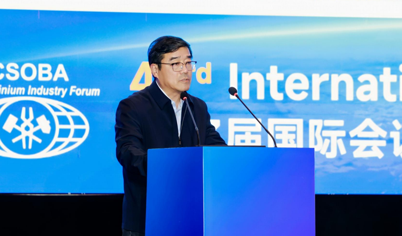 Chairman of Jiuye Chem. speaks at ICSOBA 2025 Conference