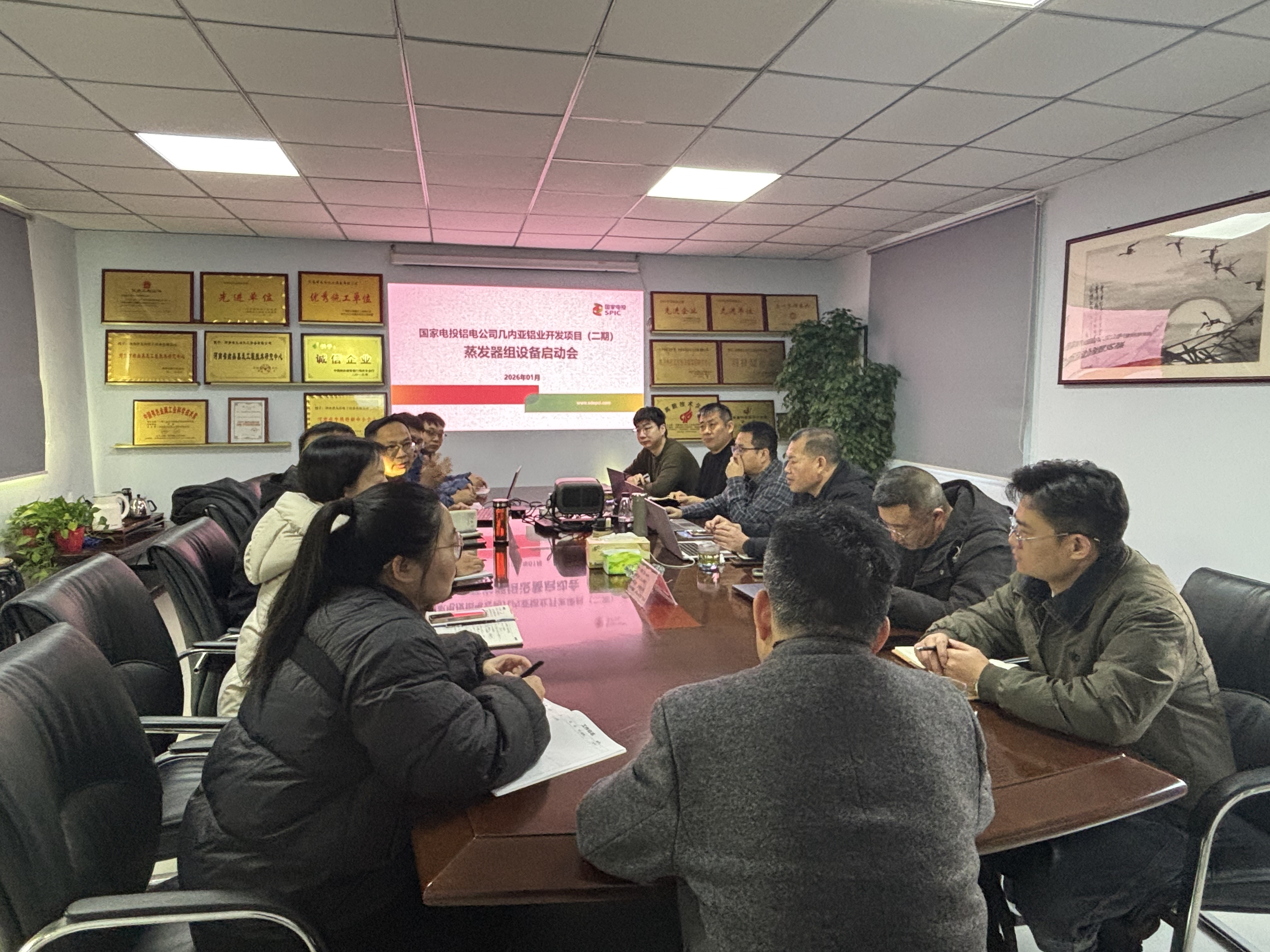 Joining Hands for a New Journey! The Launch Meeting of the Guinea Evaporator Station Equipment Proje