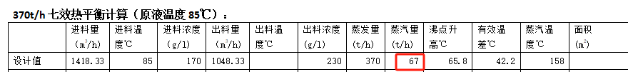 微信图片_2025-08-04_153757_622.png