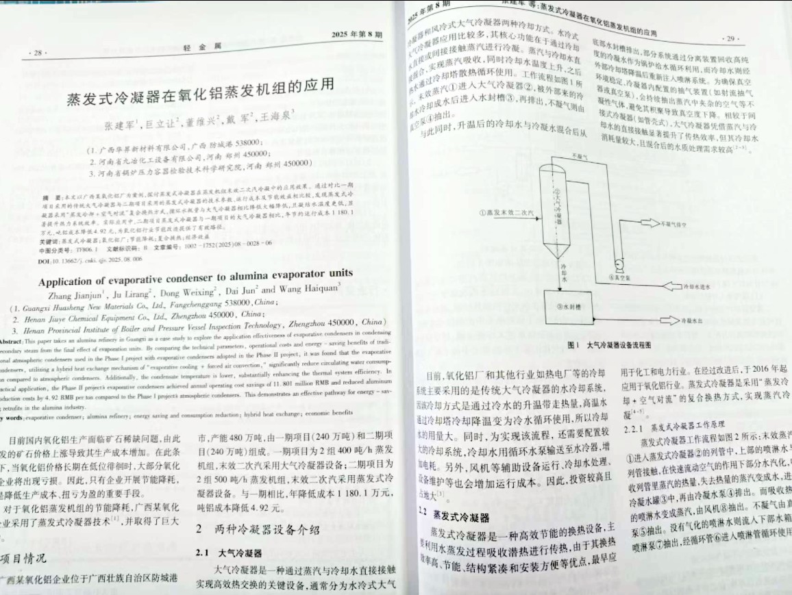 1757062241789068844.png