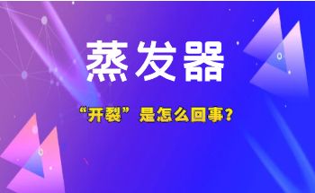 What's the matter with the 