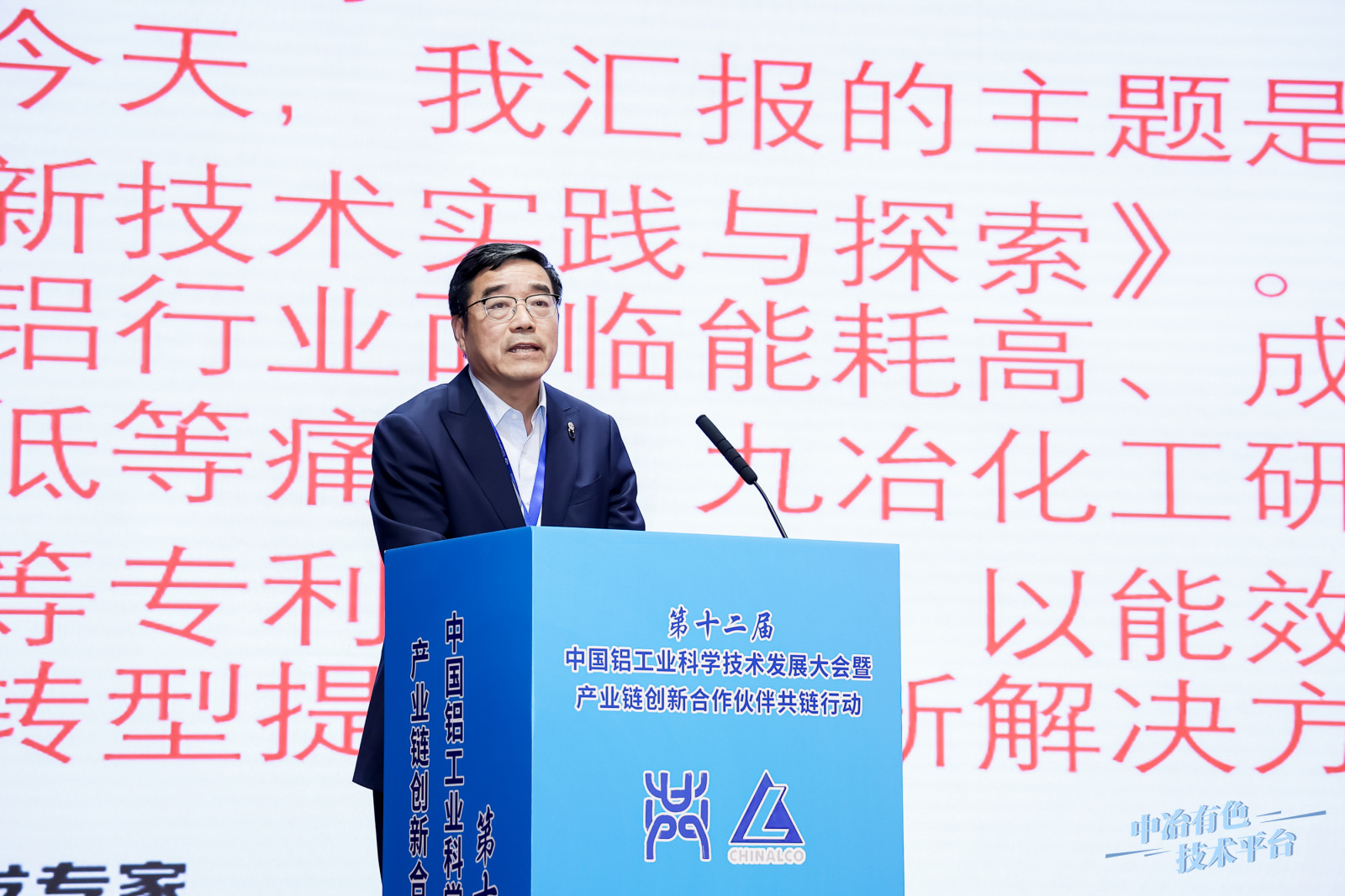 Global Premiere! The Eighth-effect Evaporator of Henan Jiuye Chemical Equipment Co., Ltd. Sparks an 