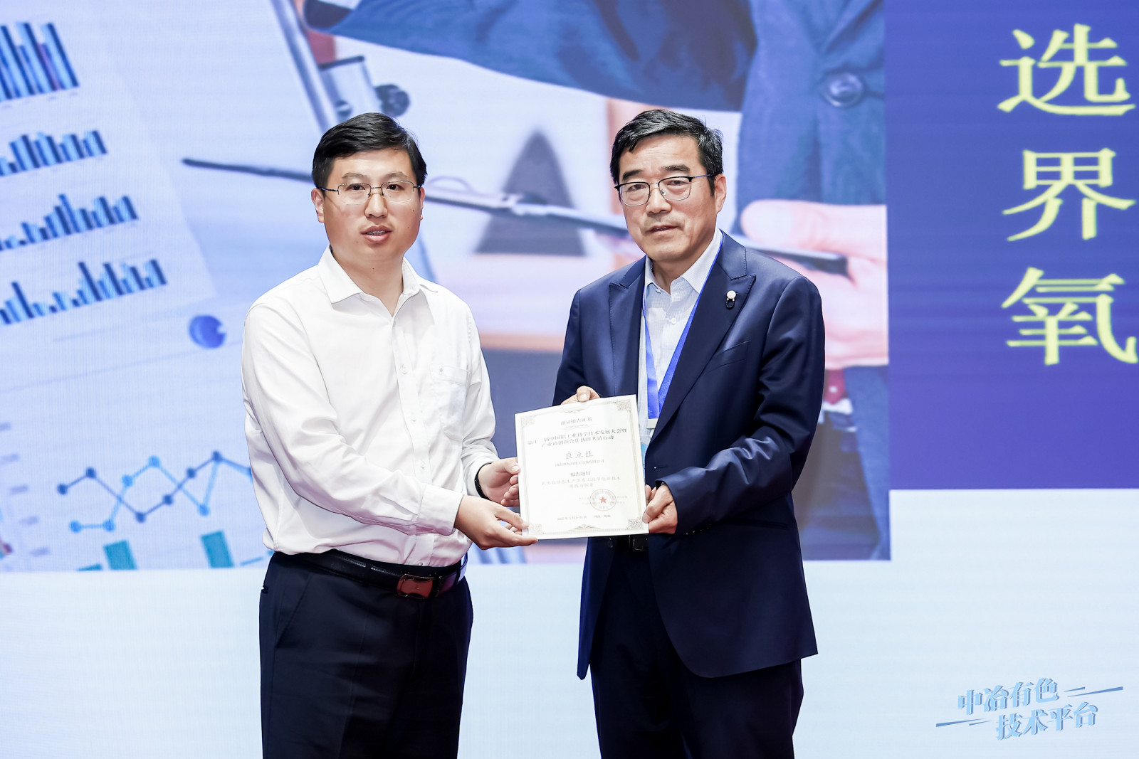 Highlight moments of the 12th Aluminum Industry Event! Jiuye Chemical Engineering deciphers the new 