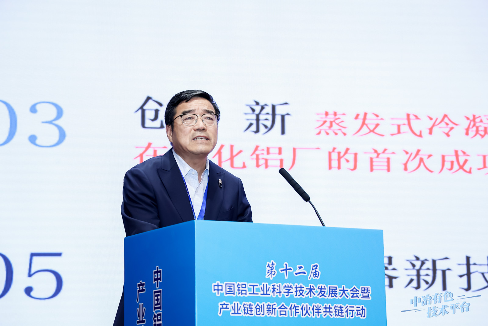 The eight-effect sectional evaporator of Henan Jiuye Chemical Equipment Co., Ltd.: The leader of the