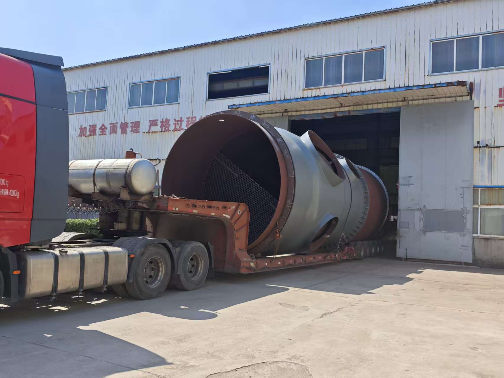 Jiuye Chemical: XJ Wanki Evap Stn Core Eqpt Loaded & Ship