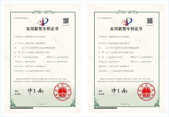 Good News! Juyeh Chemical Secures Double Patent Grants, Leading the New Energy-Saving Track for Alum