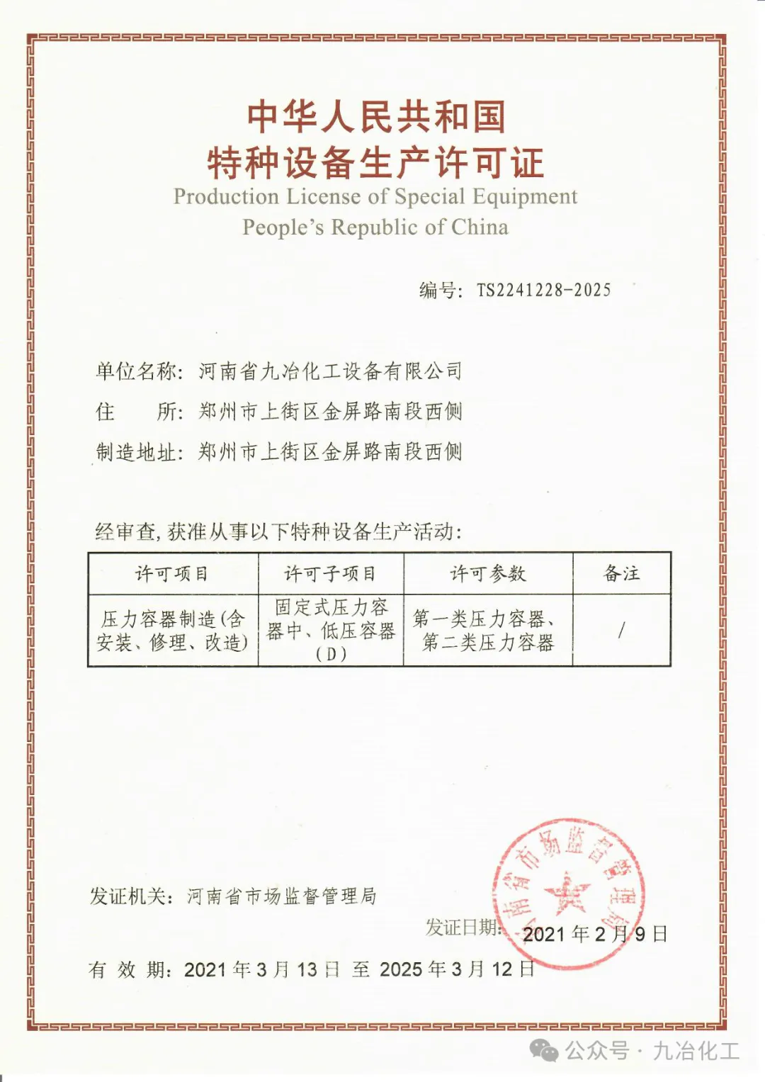 鍥剧墖2-2.png