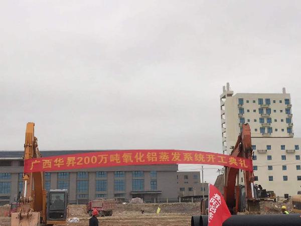 �ҹ�˾��Ч�����������й���ҵ�������N200�����������Ŀ