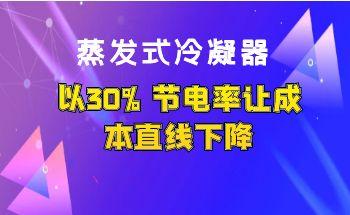 ����ʽ��������30% �ڵ����óɱ�ֱ���½�