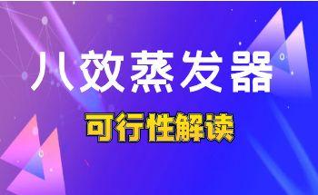 ��Ч�������Ŀ����Խ��