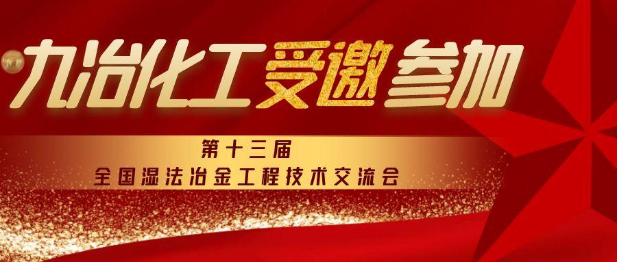 Я�ֹ�̽ұ��δ������ұ���������μӵ�ʮ����ʪ��ұ����������