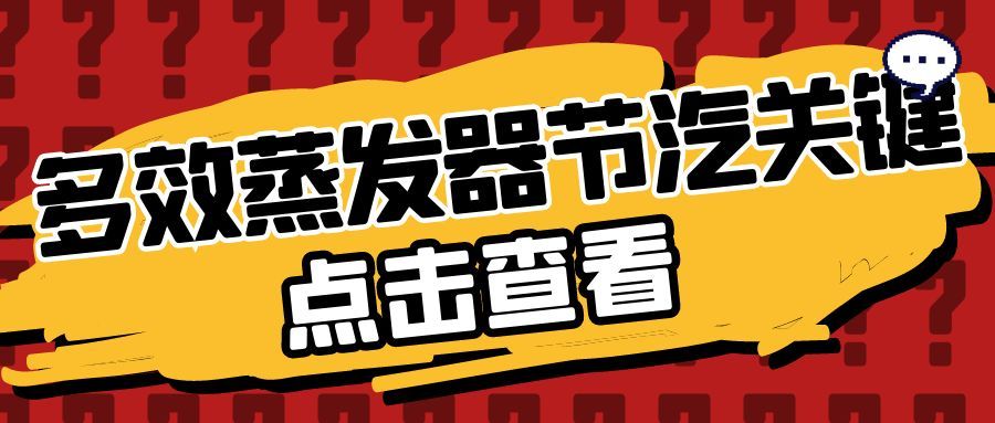 ��Ч������Խ�����������¶Ⱦ�Խ�ͣ���Щ��ҵ��֪�����ó����ˣ�