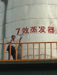 D:My Documents\u6d93�效蒸发相册\u93b4�在现场缩图.jpg