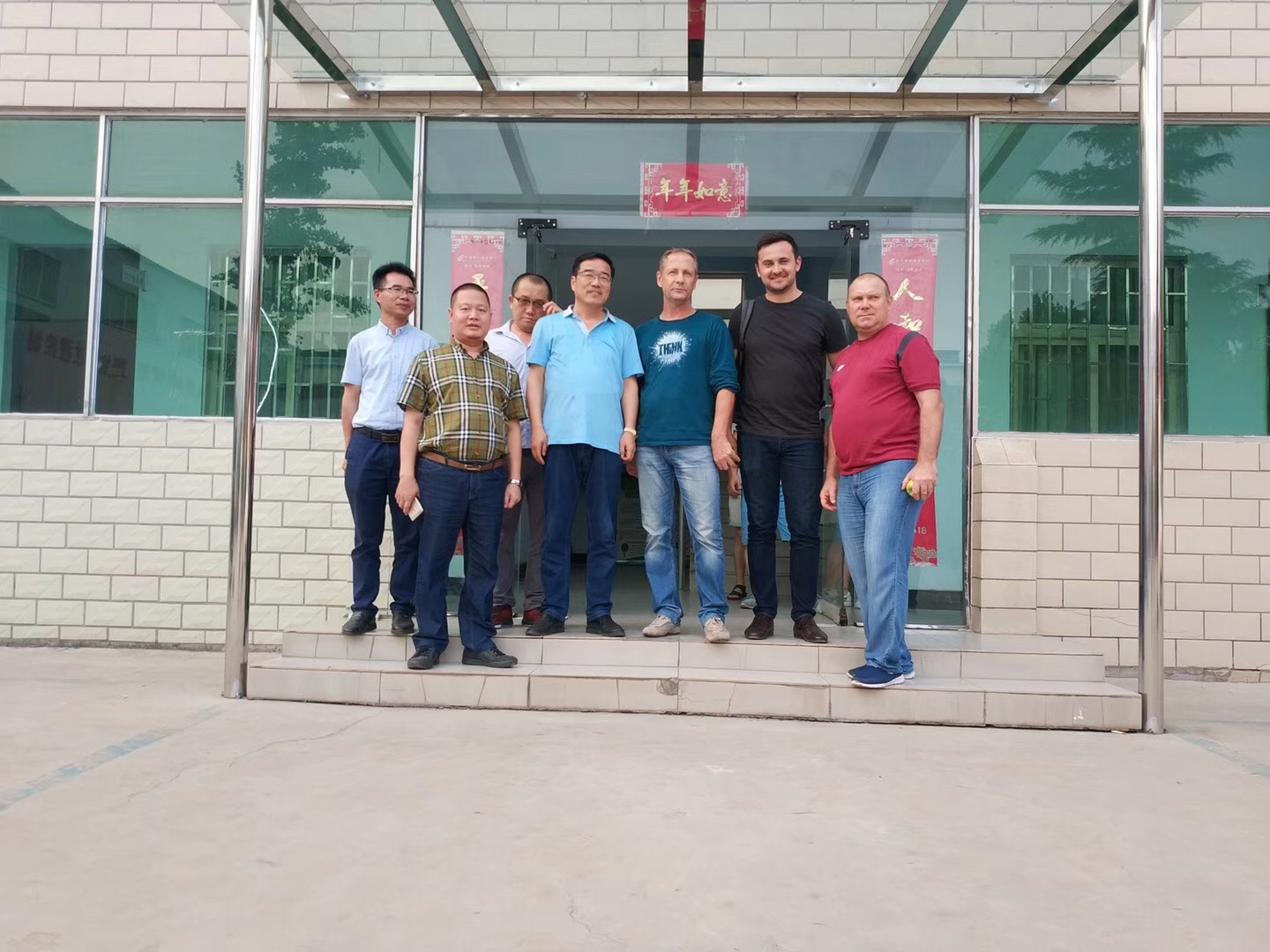 ����˹��ҵ��˾ר��������ҵ����