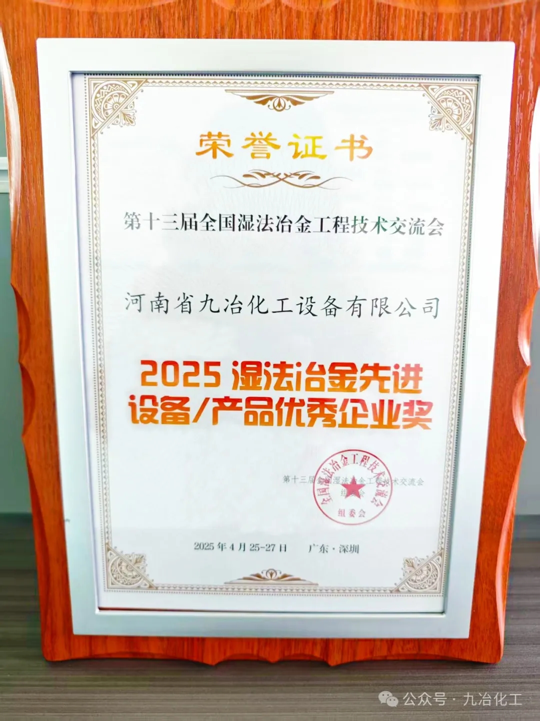 1753069901335029805.jpg 640.webp (1).jpg