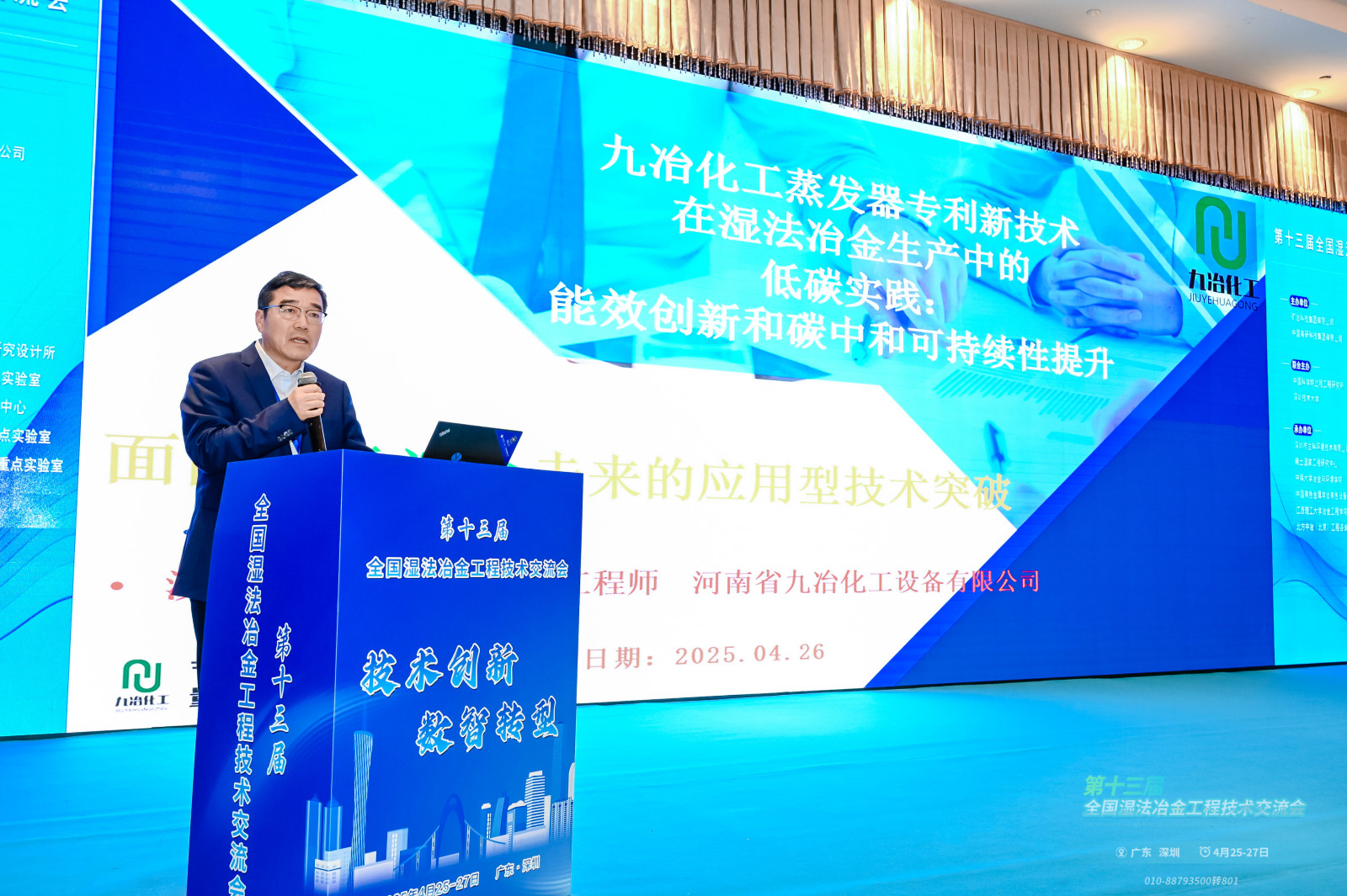 1753070294007001035.jpg 1753070294007001035.jpg