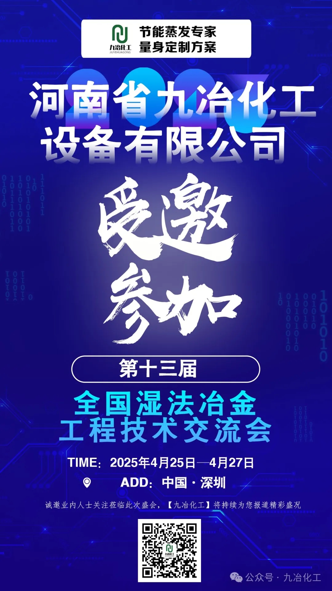 1753077498601019012.jpg 640.webp (2).jpg